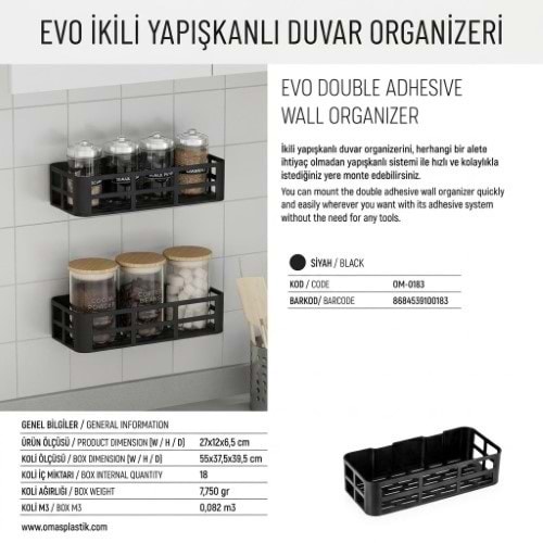 OMAŞ EVO 2 Lİ BANYO DUŞ RAFI YAPIŞKANLI SİYAH *18